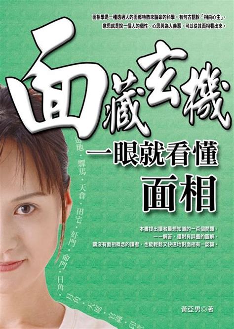 奶毛面相|【奶毛面相】奶毛面相藏玄機！解析乳頭長毛的命運奧秘